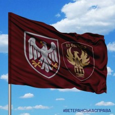 Прапор 3 ДШБ 82 ОДШБр два шеврони